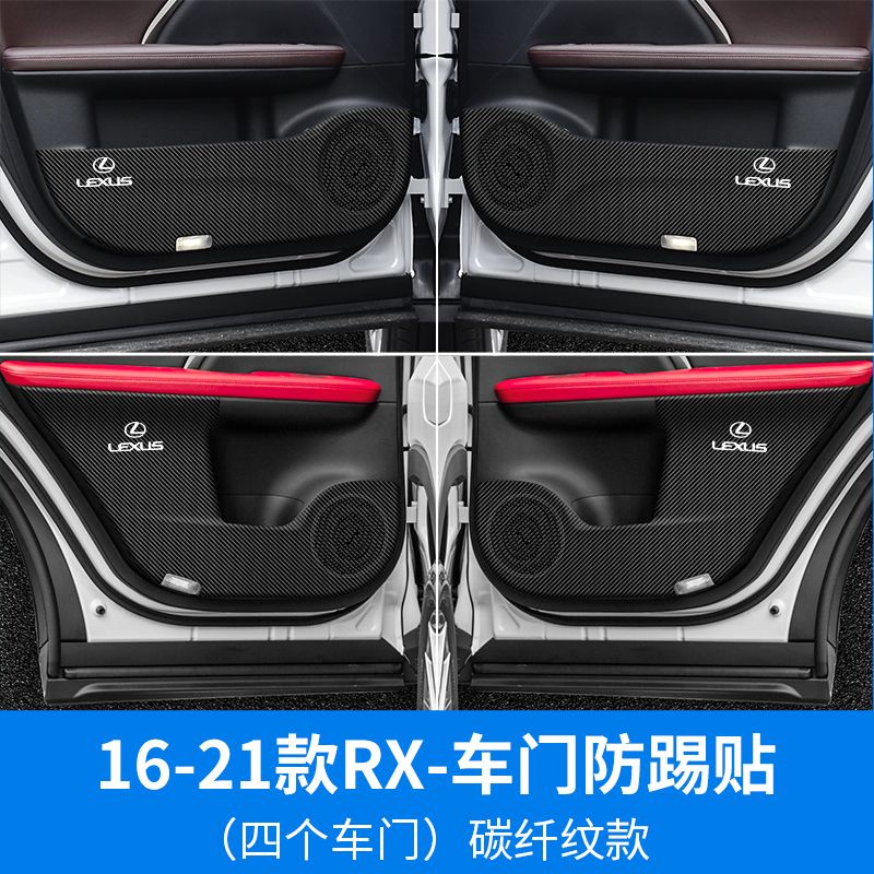 Miếng Dán Bảo Vệ Cửa Xe Hơi Lexus ES RX UX Bằng Sợi Carbon