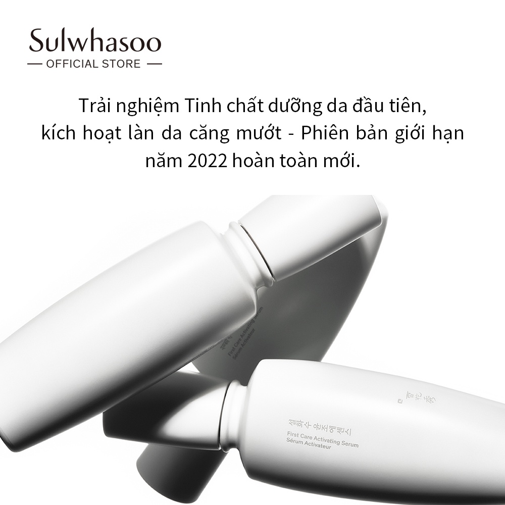 [HB Gift] TINH CHẤT DƯỠNG DA ĐẦU TIÊN, KÍCH HOẠT LÀN DA CĂNG MƯỚT SULWHASOO FIRST CARE ACTIVATING SERUM 30ml