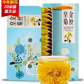 20 gói Trà Hoa cúc hoàng kim