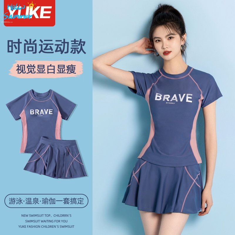 Bộ Đồ Bơi Hai Mảnh Thể Thao Che Bụng Che Nắng Thời Trang Cho Nữ