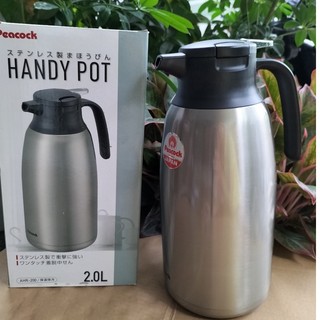 Bình giữ nhiệt peacock 2l - ahr-200