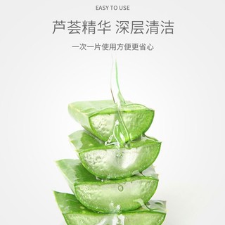 Khăn lau mắt tinh chất lô hội