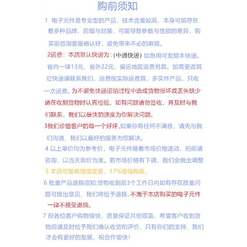 Set 5 Linh Kiện Điện Tử LNK306 LNK306PN DIP-7 IC LNK306P