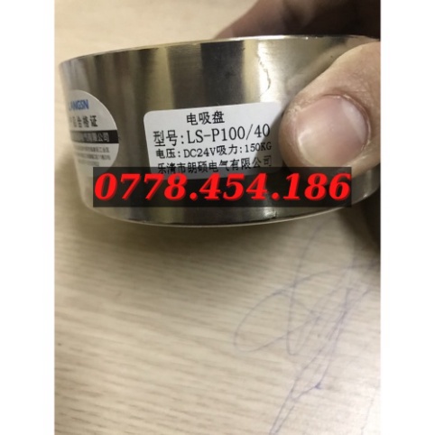 NAM CHÂM ĐIỆN LS-P100 / 40 12V , 24V 150KG