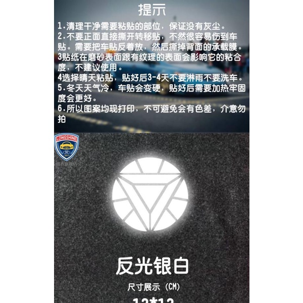 Miếng Dán Phản Quang Hình Avengers 4 Stark Iron Man Quantum Reactor Trang Trí Xe Hơi / Xe Máy