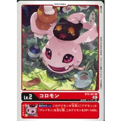 Lá bài thẻ bài Digimon Card Game Japan - Koromon - BT9-001 - Uncommon
