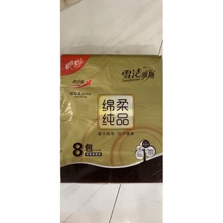 combo 5 bịch giấy ăn rút 8 gói 1 xách