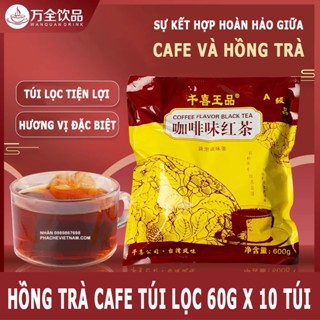 Hồng trà cafe Quilycoook (600g) - dang túi lọc