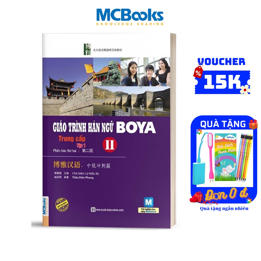 [Mã BMLT30 giảm đến 30K đơn 299K] Sách - Giáo Trình Hán Ngữ Boya Trung Cấp 2 – Tập 1 - MCbooks