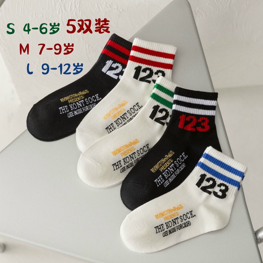 Set 5 Đôi Tất Cổ Cao Trẻ Em Cotton Số 123