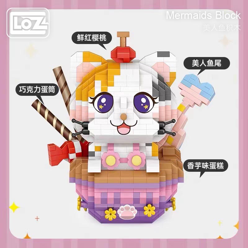 Loz Bộ Đồ Chơi Lắp Ráp Cốc Bánh Cupcake Hình Vỏ Sò / Nàng Tiên Cá Độc Đáo