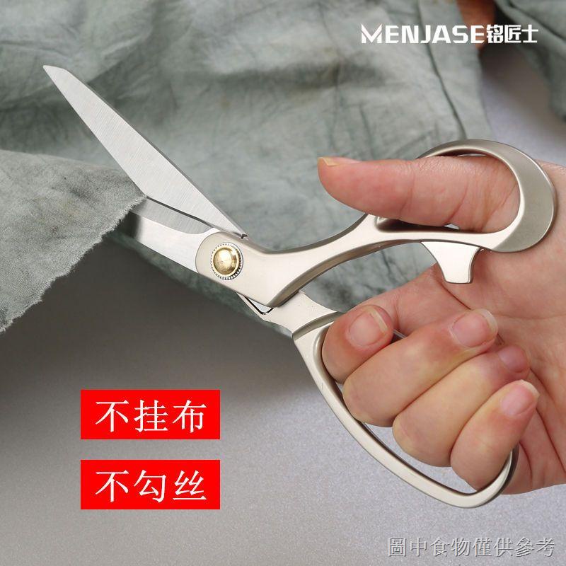 Kéo Cắt Vải / Quần Áo Bằng Thép Không Gỉ 26.6-33.3cm Phong Cách Nhật Bản