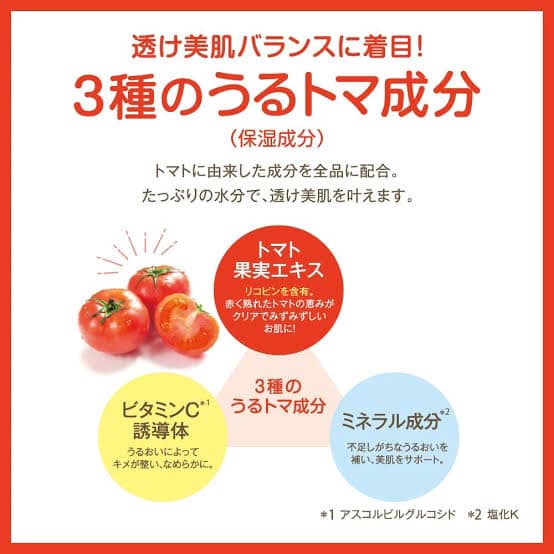 Mặt nạ làm trắng da giảm mụn đầu đen chiết xuất cà chua Sana Puremarche Nhật Bản