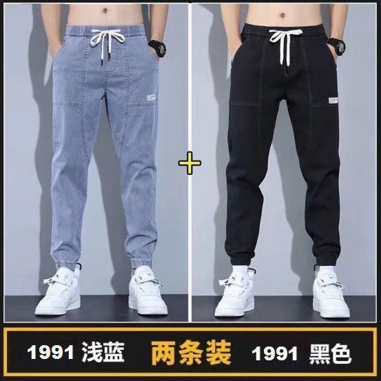 Quần Jean Dài Lưng Thun Dáng Rộng Phong Cách Hàn Quốc Thời Trang Cho Nam