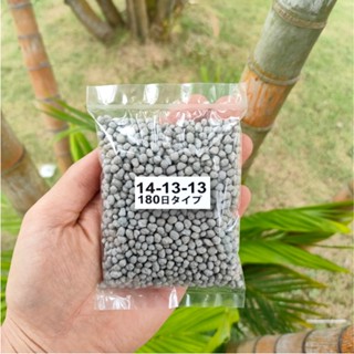 Phân tan chậm Nhật phân chì, phân xám 14-13-13 tốt cho mọi cây trồng sen đá, lan, bonsai,...