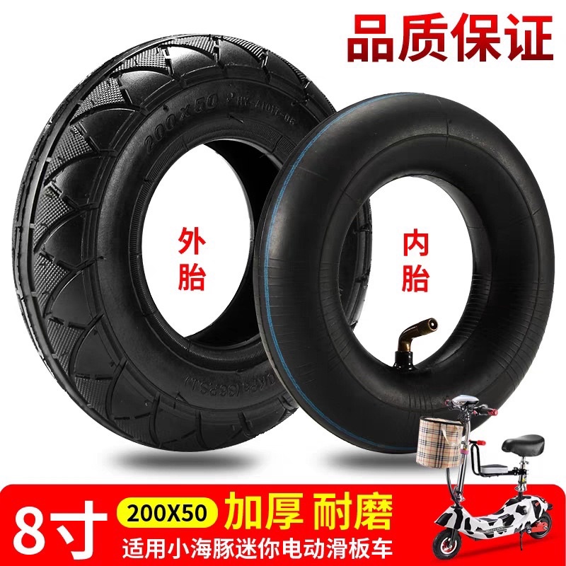Xăm lốp xe điện mini ( vỏ ruột xe điện scooter ) 200.50