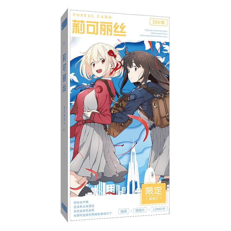 Hộp 396 Tấm Thẻ Ảnh LOMO Hình Lycoris Recoil Chisato Nishikigi Inoue Takina Kurumi
