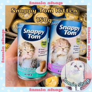 Pate cho mèo con Snappy Tom Kitten lon 150g