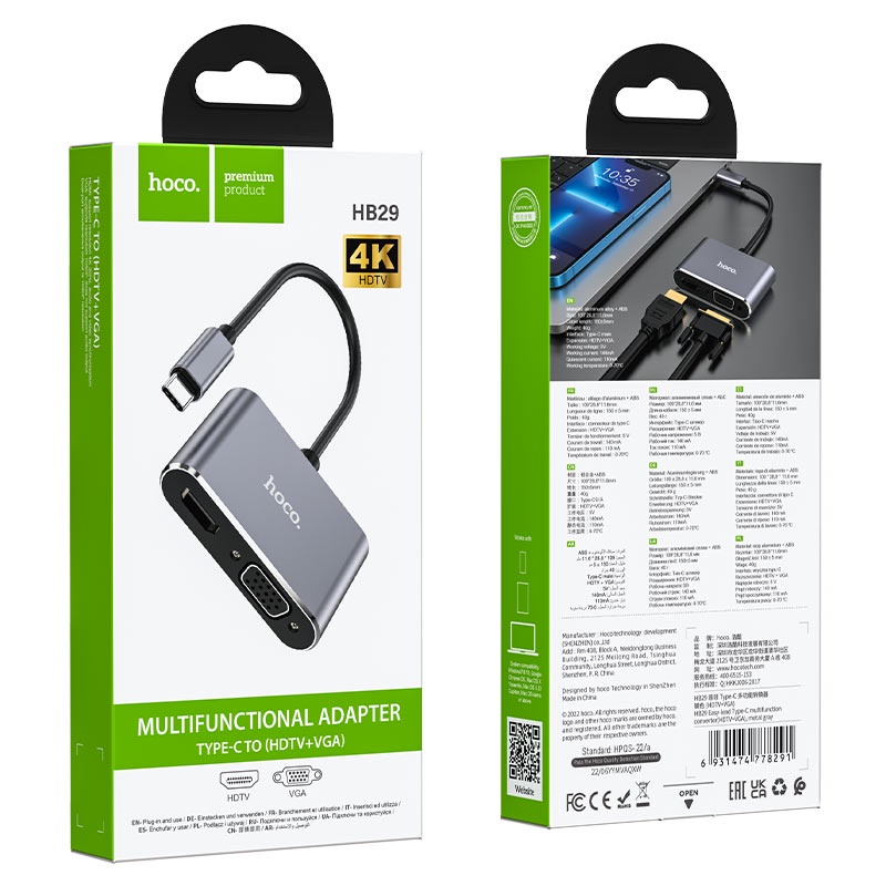 Cáp Chuyển HOCO HB29 Type-C Ra (HDMI + VGA)