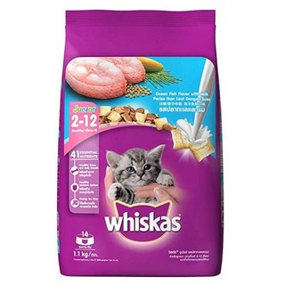 [Có vị mới ] Hạt Cho Mèo Con Whiskas Junior 1.1kg