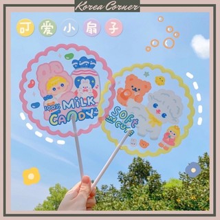 QUẠT CẦM TAY THÚ BÔNG MILKJOY HÀN QUỐC