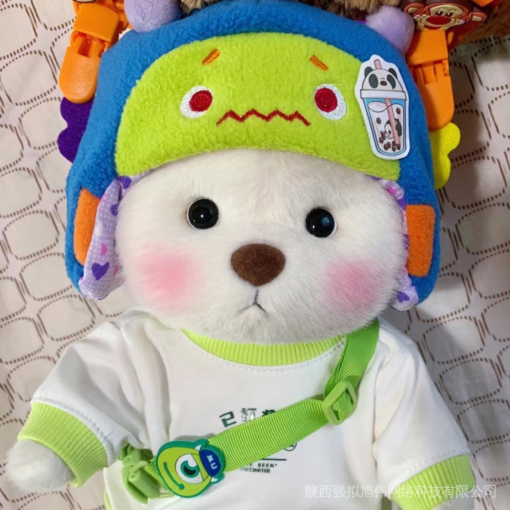 Hàng Có Sẵn! Búp Bê Nhồi Bông Hình Gấu Đáng Yêu 30cm TZX7