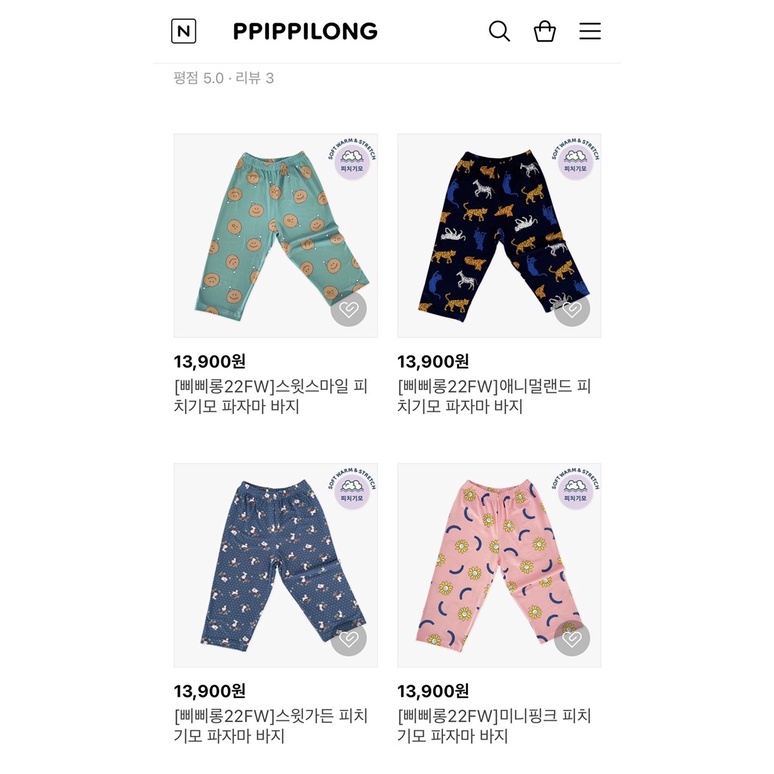 Quần giữ nhiệt xuất hàn Ppippilong nhiều hình BTBG
