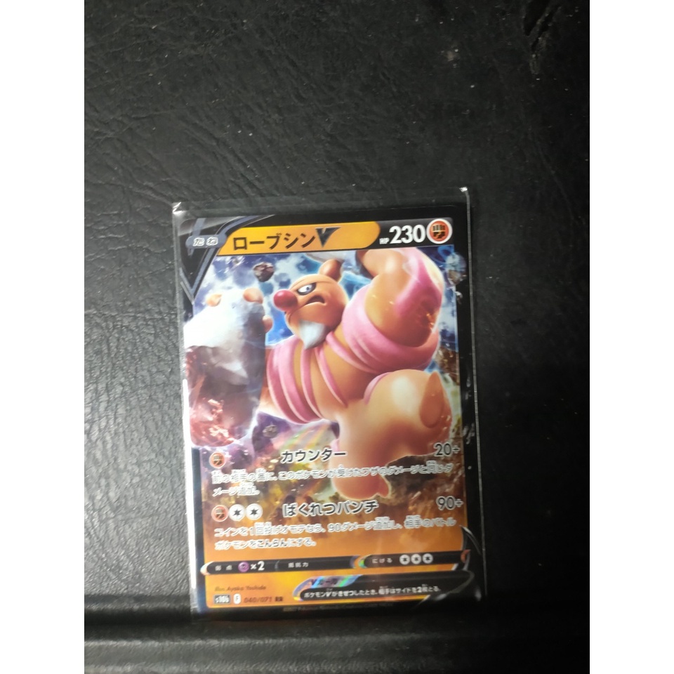 Thẻ bài Pokemon chính hãng phiên bản Nhật Conkeldurr V- Pokemon Go 040/071-RR