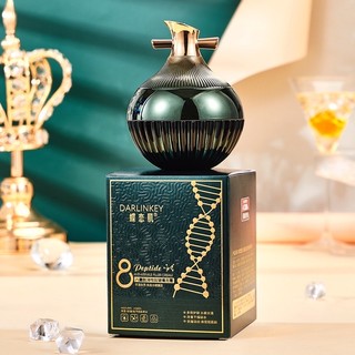 Kem dưỡng trắng colagen thế hệ mới