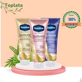 Sữa dưỡng thể vaseline healthy bright gluta hya serum 10x thái lan