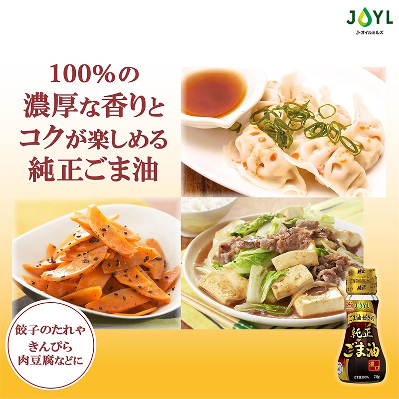 Dầu mè Ajinomoto 70g - Hachi Hachi Japan Shop