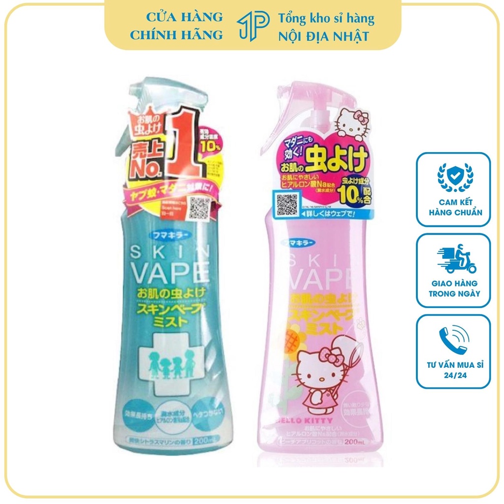 XỊT MUỖI SKIN VAPE