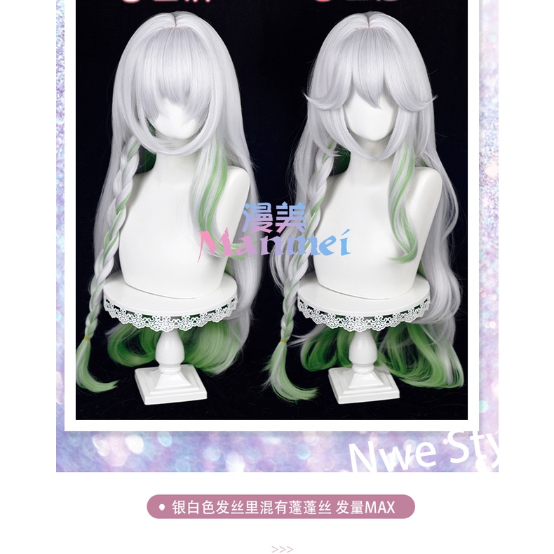 Tóc Giả Manmei Genshin Va Chạm The Greater Lord Rukkhadevata