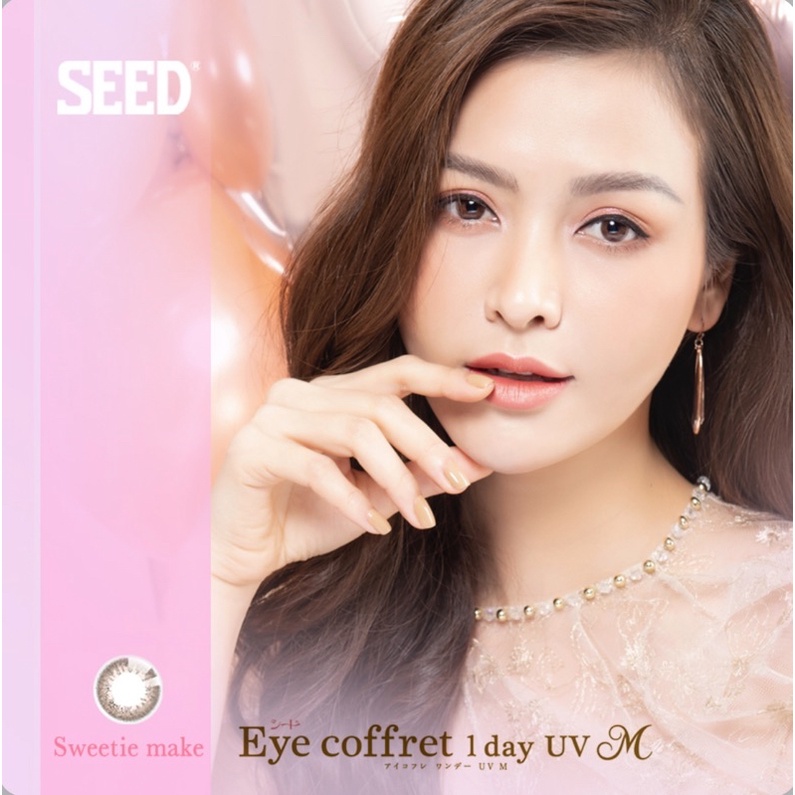 Kính áp tròng 1ngày SEED màu Sweetie make (1 chiếc)