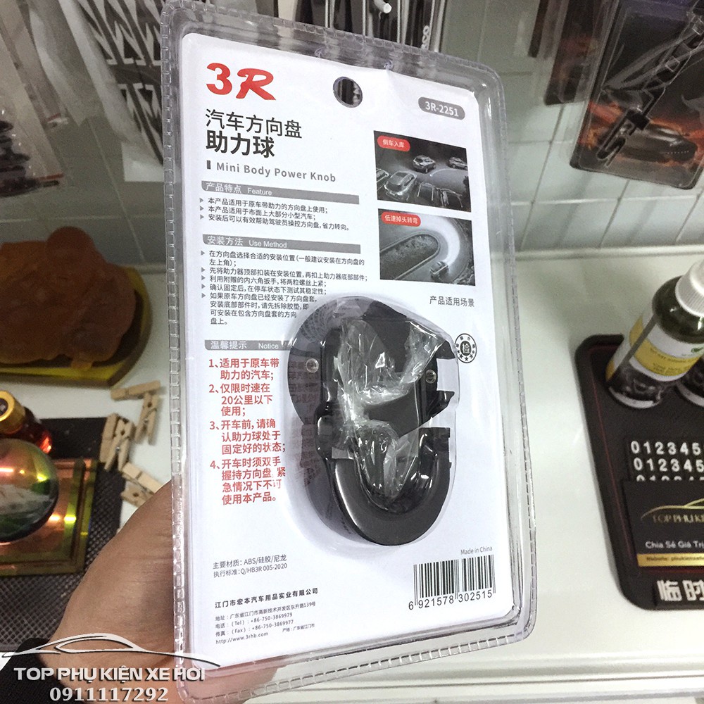 Tay Quay Trợ Lực Vô Lăng Chính Hãng 3R, Có Trục Bi cao cấp