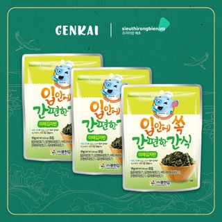 Combo 3 gói rong biển trộn cơm cho trẻ em vị rau củ 10g - Rong biển nhập khẩu chính hãng từ Hàn Quốc
