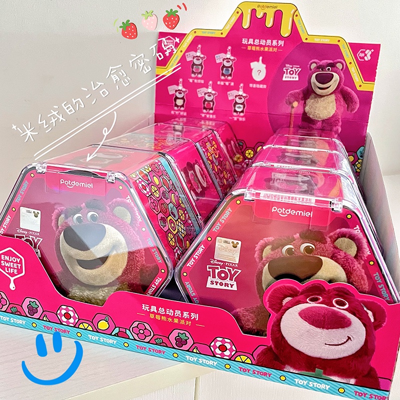GẤU DÂU LOTSO BLINDBOX TẶNG KÈM TÚI THƠM DÂU