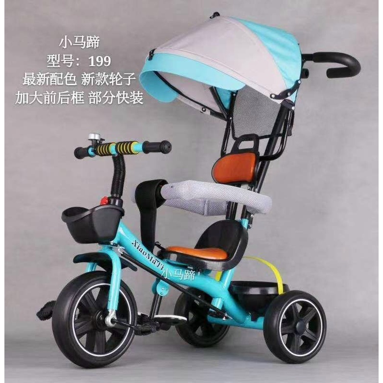 xe đạp trẻ em ba bánh có đệm, gối , ô ful phụ kiện kèm tay đẩy