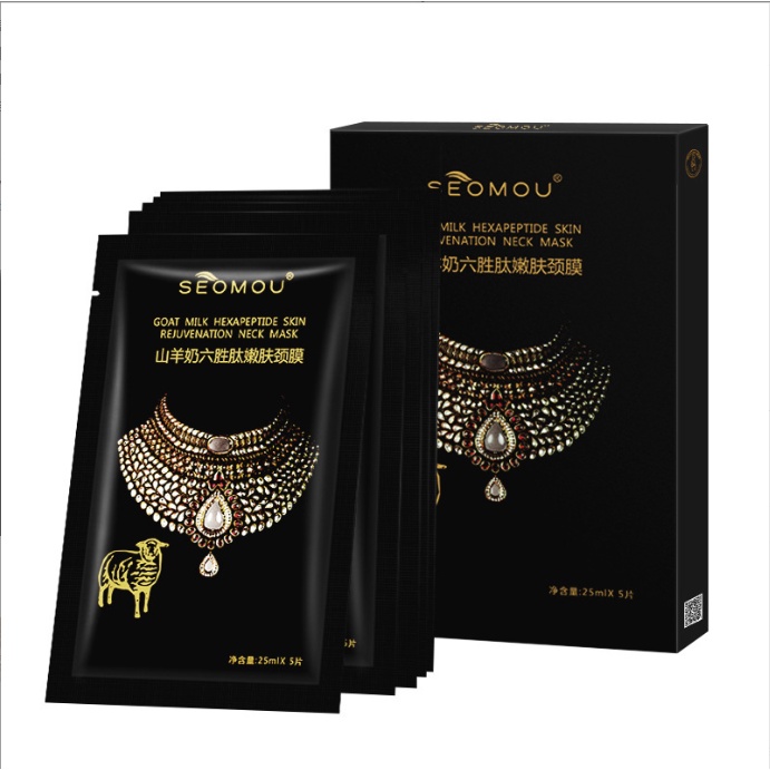 Mặt nạ cổ sữa cừu Seomou - hộp 5 cái