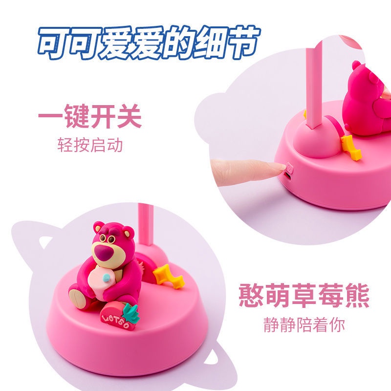 Hàng Mới Về Mới Đèn Ngủ Để Bàn Hình Gấu Dâu Tây Disney Dễ Thương Chất Lượng Cao