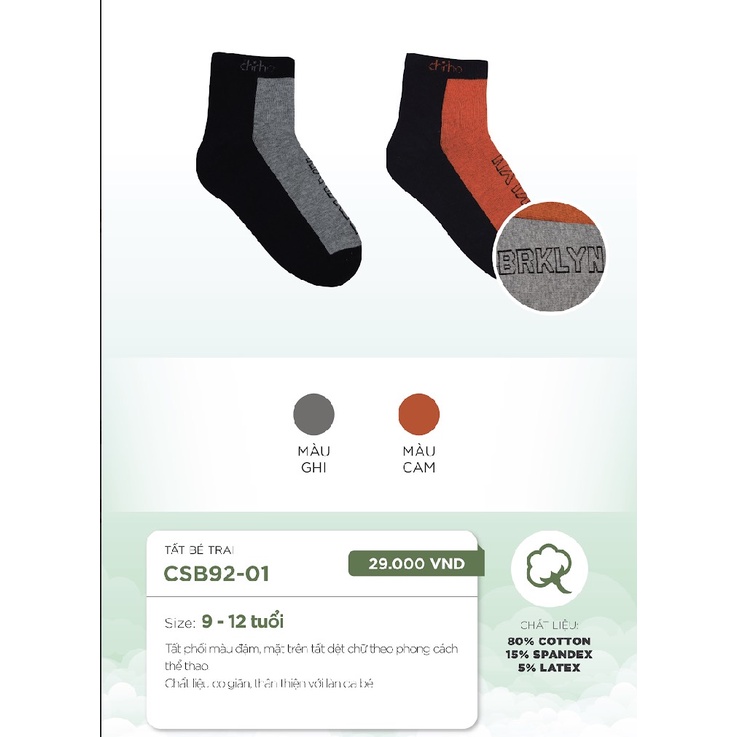 Tất Trẻ Em NANO Chuẩn Hãng