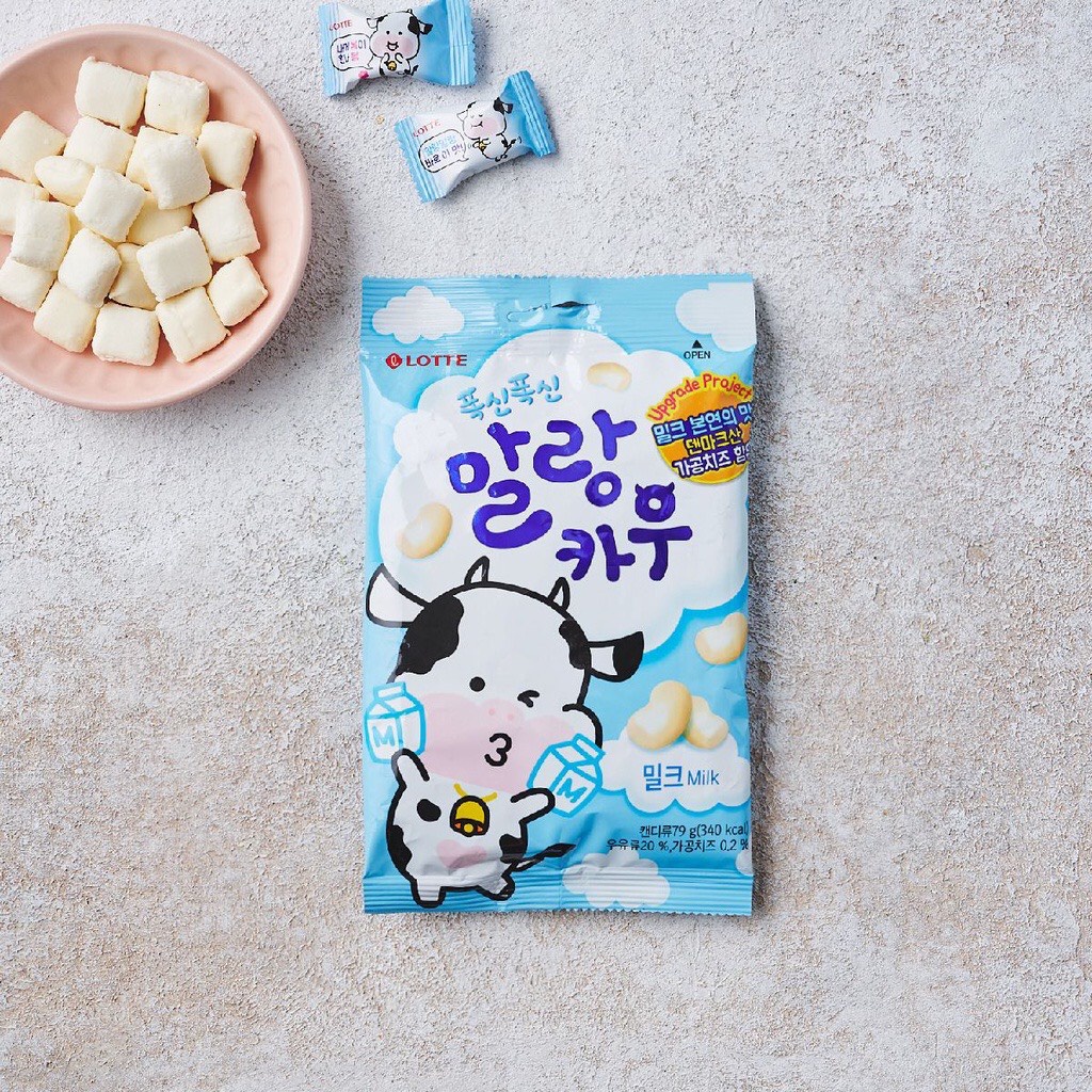 말랑카우 밀크 79g