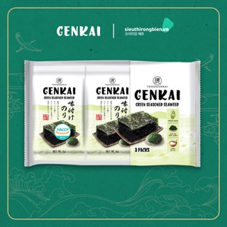 Rong biển ăn liền lá xanh GENKAI 12gr (Lốc 3 gói * 4gr) - sản xuất tại Hàn Quốc
