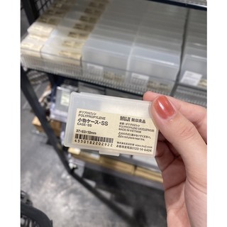 Muji • hộp nhựa size ss 37x63x12mm