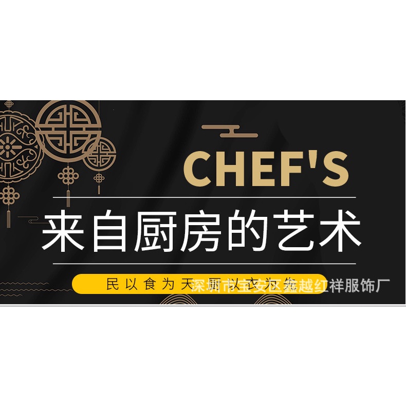 1 Áo Đầu Bếp Tay Dài Màu Đen Dày Dặn Phong Cách Trung Hoa Cho Nam Và Nữ. A2 A2