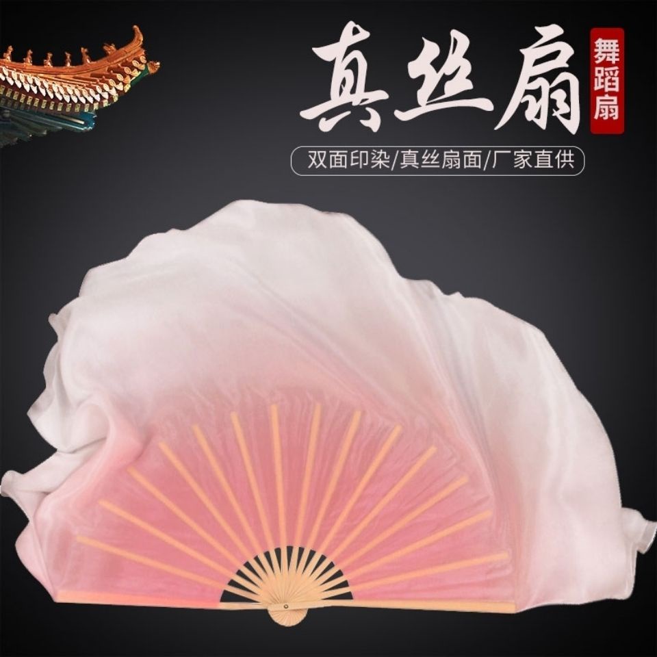 Giao Hàng Nhanh Quạt Múa Quạt Lụa Cao Su Yangko Kết Hợp Hoa Sen Màu Gradient Truyền Thống