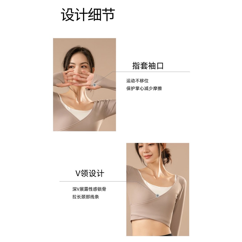 Áo Thun Thể Thao Tay Dài Cổ Chữ V Ôm Dáng Thanh Lịch 1011