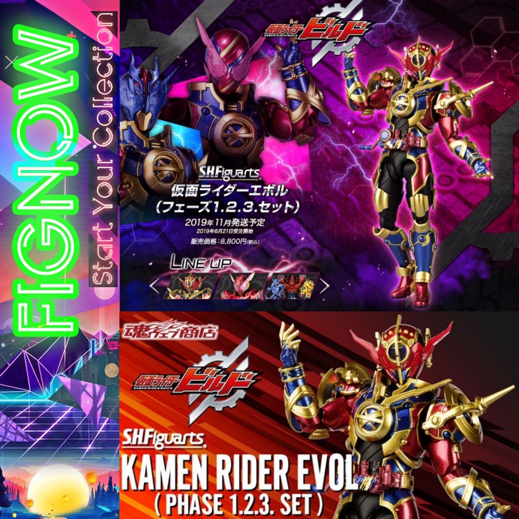 [NEW] Mô hình đồ chơi chính hãng Bandai SHF Kamen Rider Evol - Kamen Rider Build