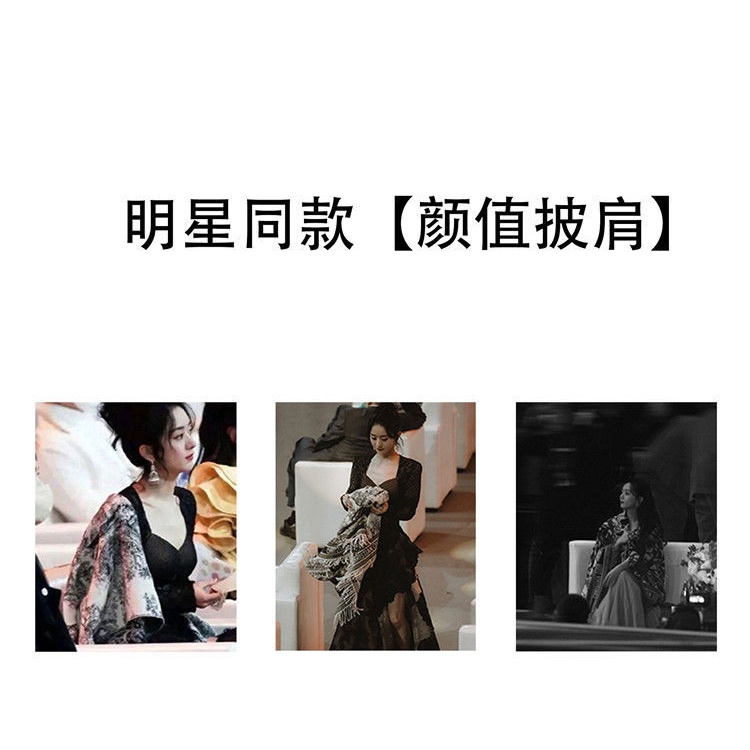 Celebrity Khăn Choàng Cổ Zhao Liying Phiên Bản Hàn Quốc Cổ Điển Ấm Áp Mùa Đông Dễ Phối Đồ Cho Nữ