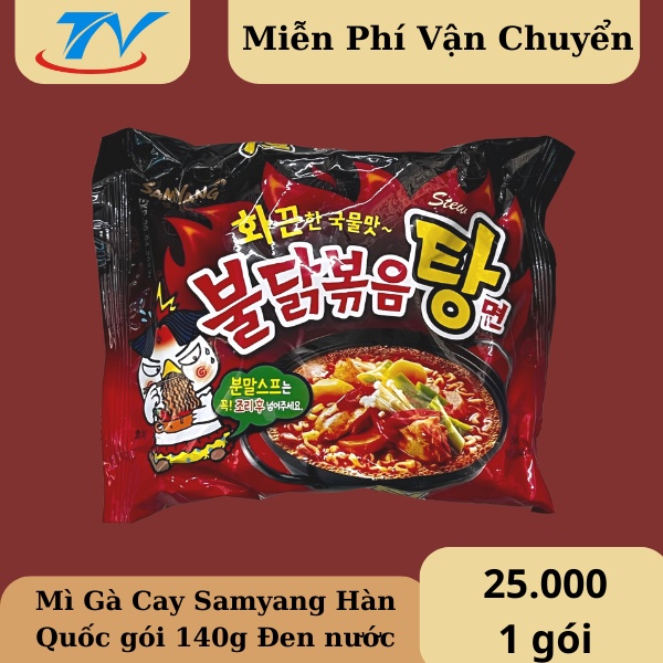 Mì Gà Cay Samyang Hàn Quốc gói 140g (Đen khô, Đen nước, Phô Mai, Hồng, Cay x2)